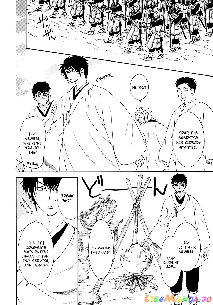 Akatsuki No Yona Chapter 184 image 08